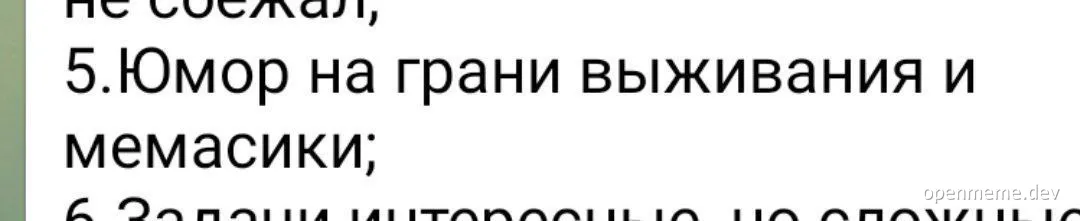 Russian IT humor image