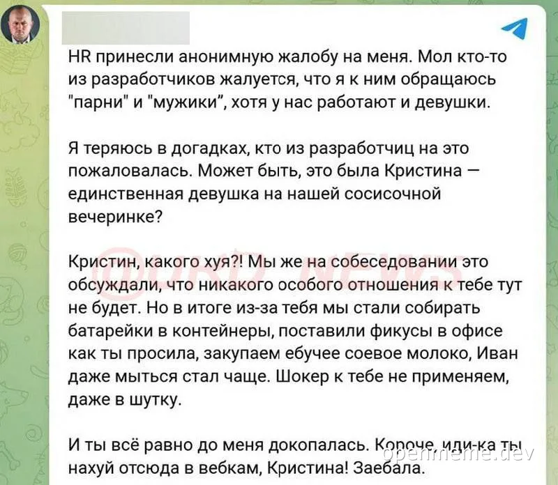 rude male developer scolding female colleague