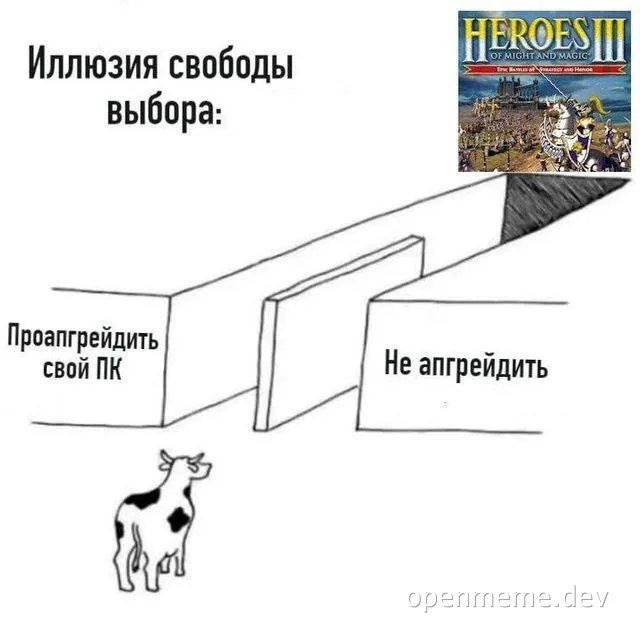 Illusion of choice meme with a cow looking at a forked path
