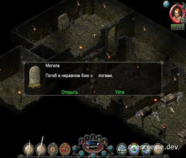 Died in an unequal battle with lags