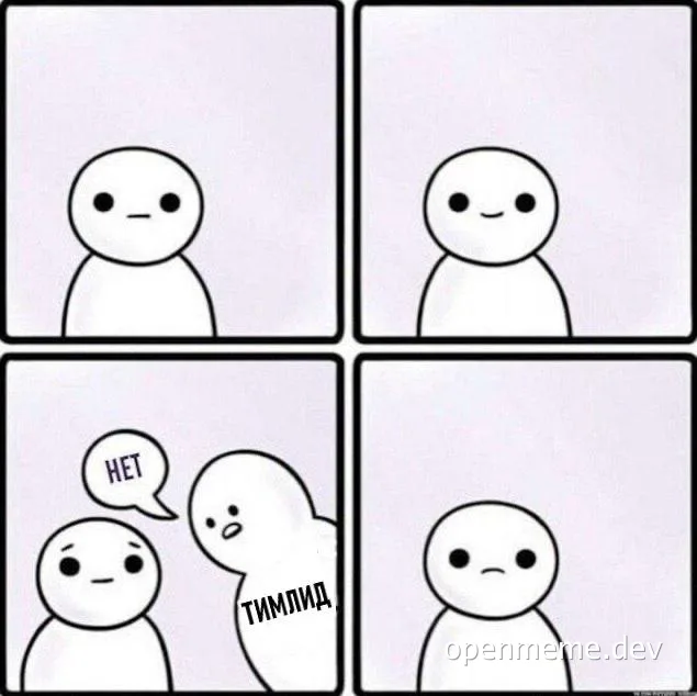 Cartoon characters expressing a conversation about a negative response