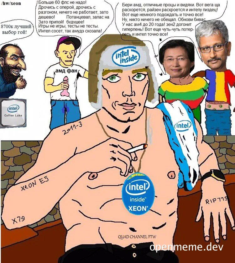 Cartoon illustration of a shirtless man with Intel and Xeon logos, surrounded by other characters, with Russian text.