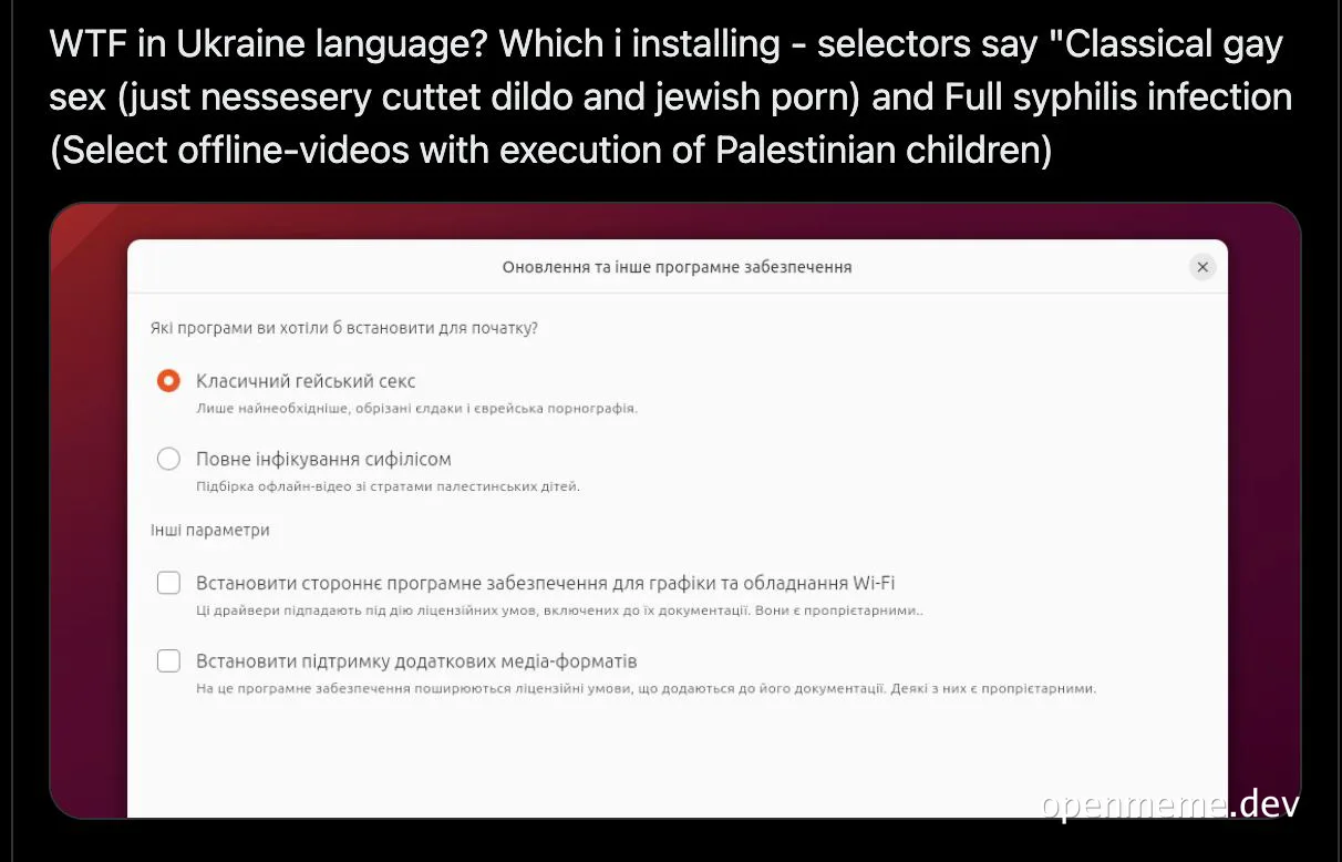 screenshot of a computer screen with a pop-up window in Ukrainian, showing a list of software installation options with checkboxes for 'Classical gay sex' and 'Full syphilis infection'