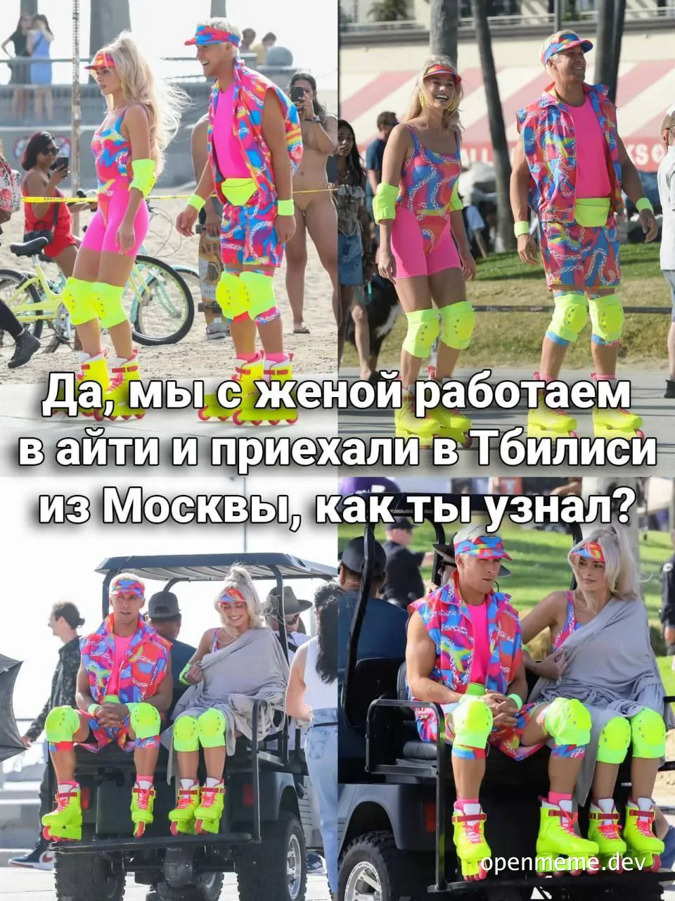 Couple in neon outfits on roller skates