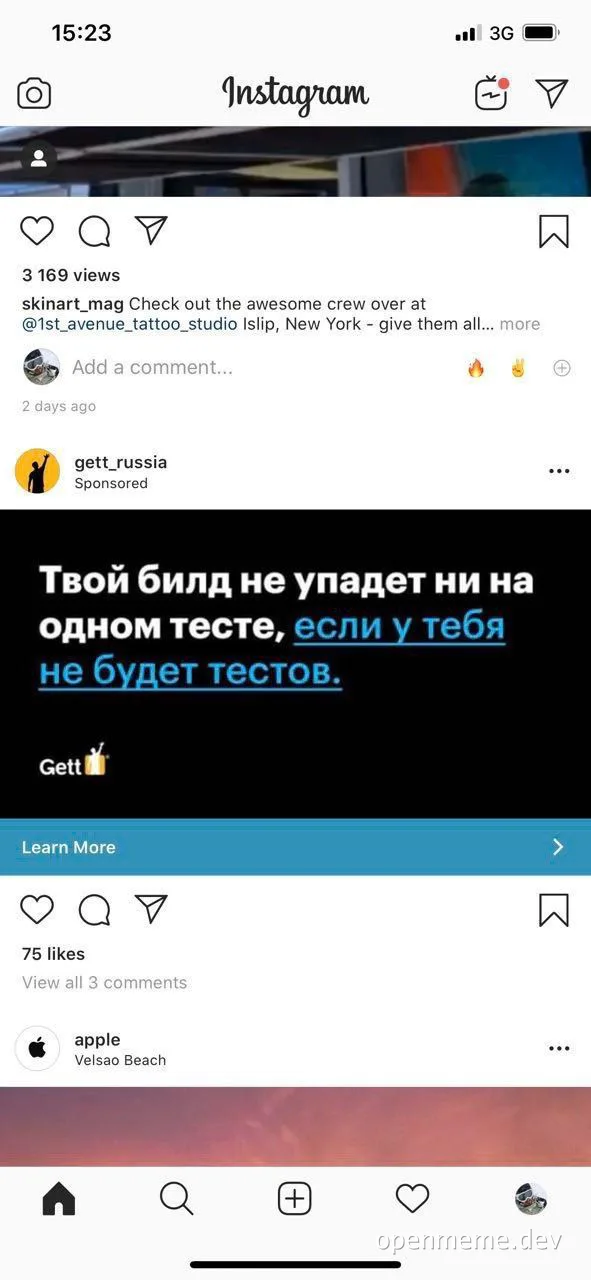 russian meme about software testing