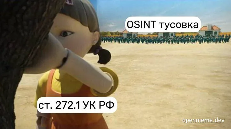 a cartoon girl peeking from behind a tree with a serious expression, related to OSINT and Russian law