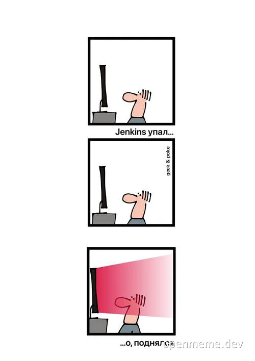 Cartoon of a person reacting to Jenkins failing and then succeeding