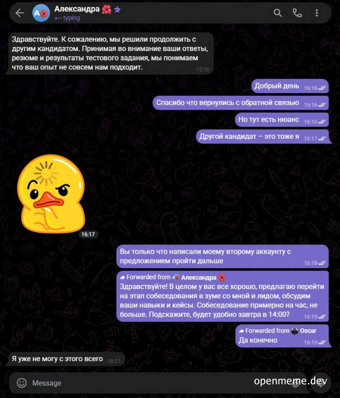Скриншот переписки в Telegram: рекрутер отказывает кандидату, а тот отвечает, что «другой кандидат» — это он сам со второго