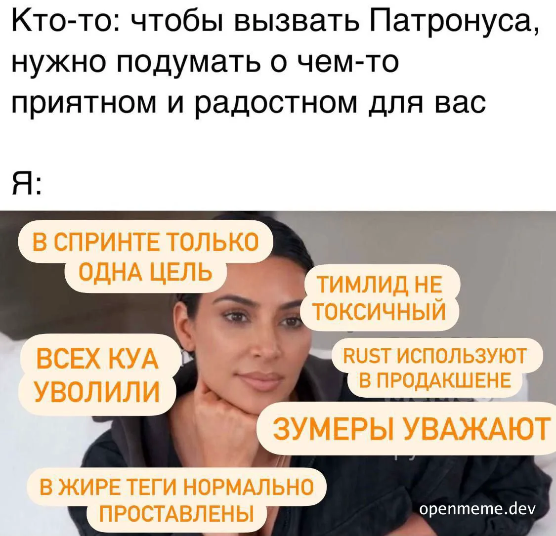 russian office meme about developer life with woman thinking