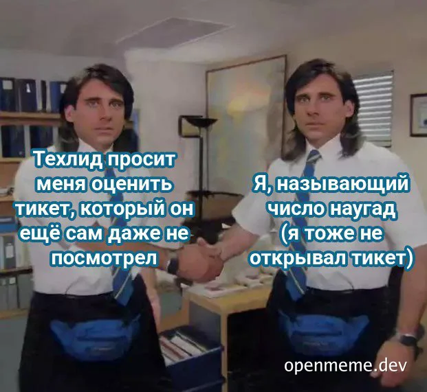 Two men in an office setting with text overlay in Russian