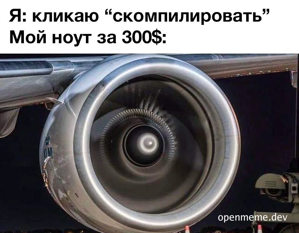 Jet engine with a humorous caption about a $300 laptop
