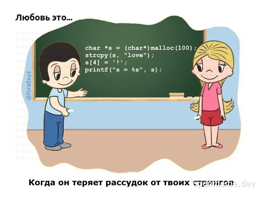 cartoon boy and girl standing by a classroom blackboard with code on it