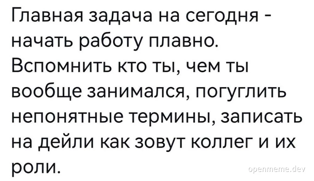 russian office work struggle