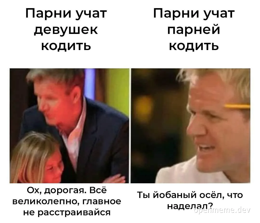 Two images of Gordon Ramsay with different reactions