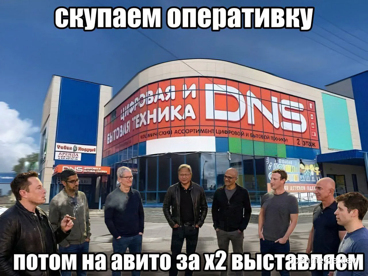 Elon Musk and other tech moguls standing in front of a DNS store with a humorous caption about buying and reselling computer hardware