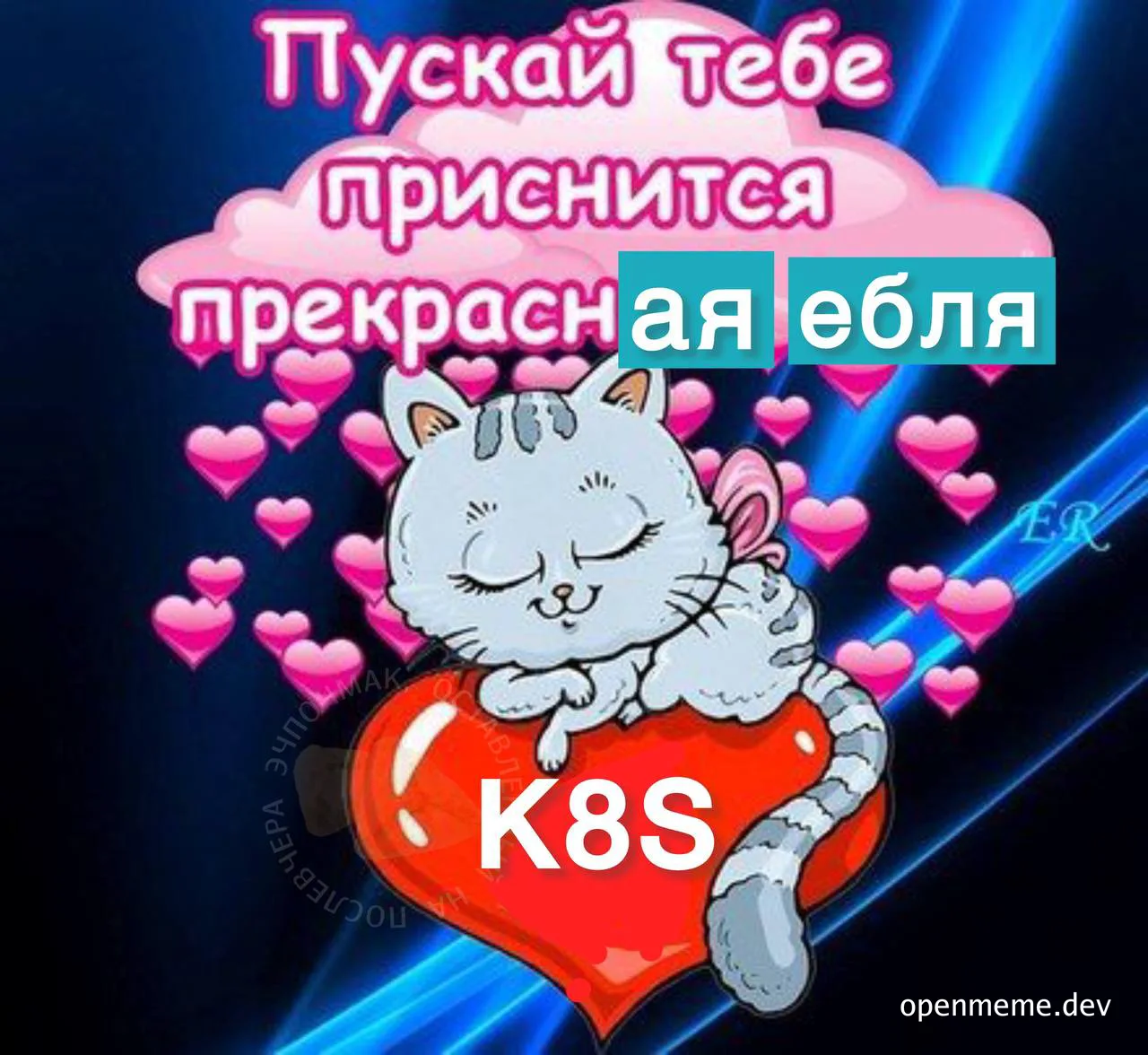 a white cat sitting on a red heart with pink hearts and a pink cloud in the background