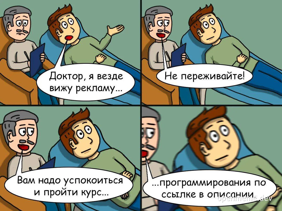 doctor and patient cartoon meme about seeing ads everywhere