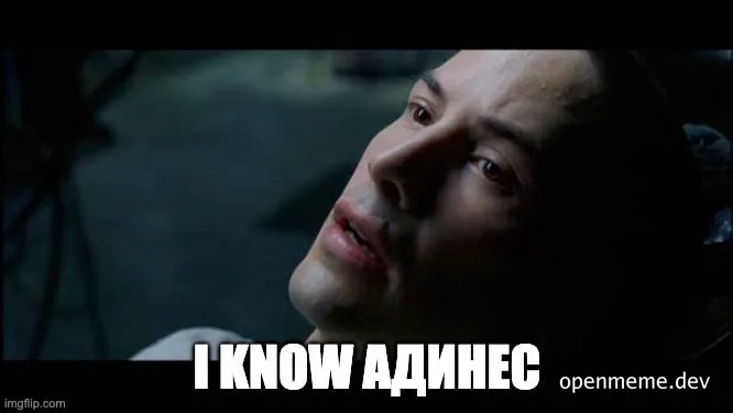 Sad Keanu Reeves looking up with russian text