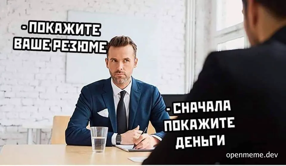 Job interview meme with man in blue suit