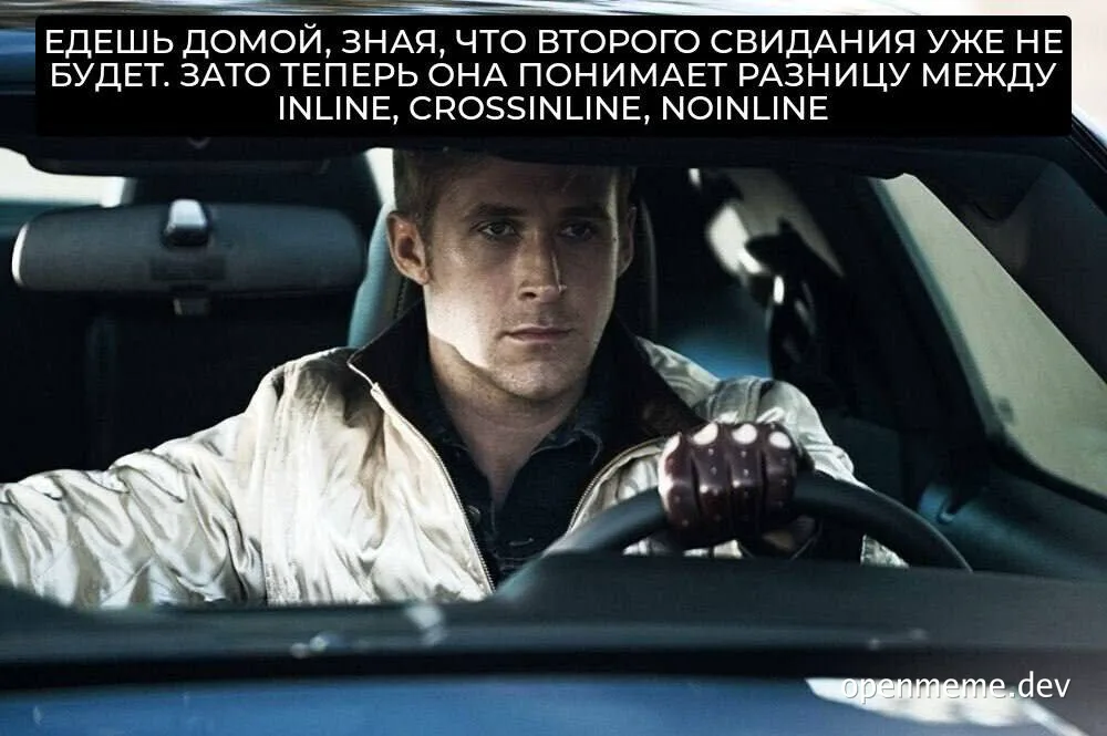Driver looks disappointed while driving, with text overlay about inline, crossinline, noinline