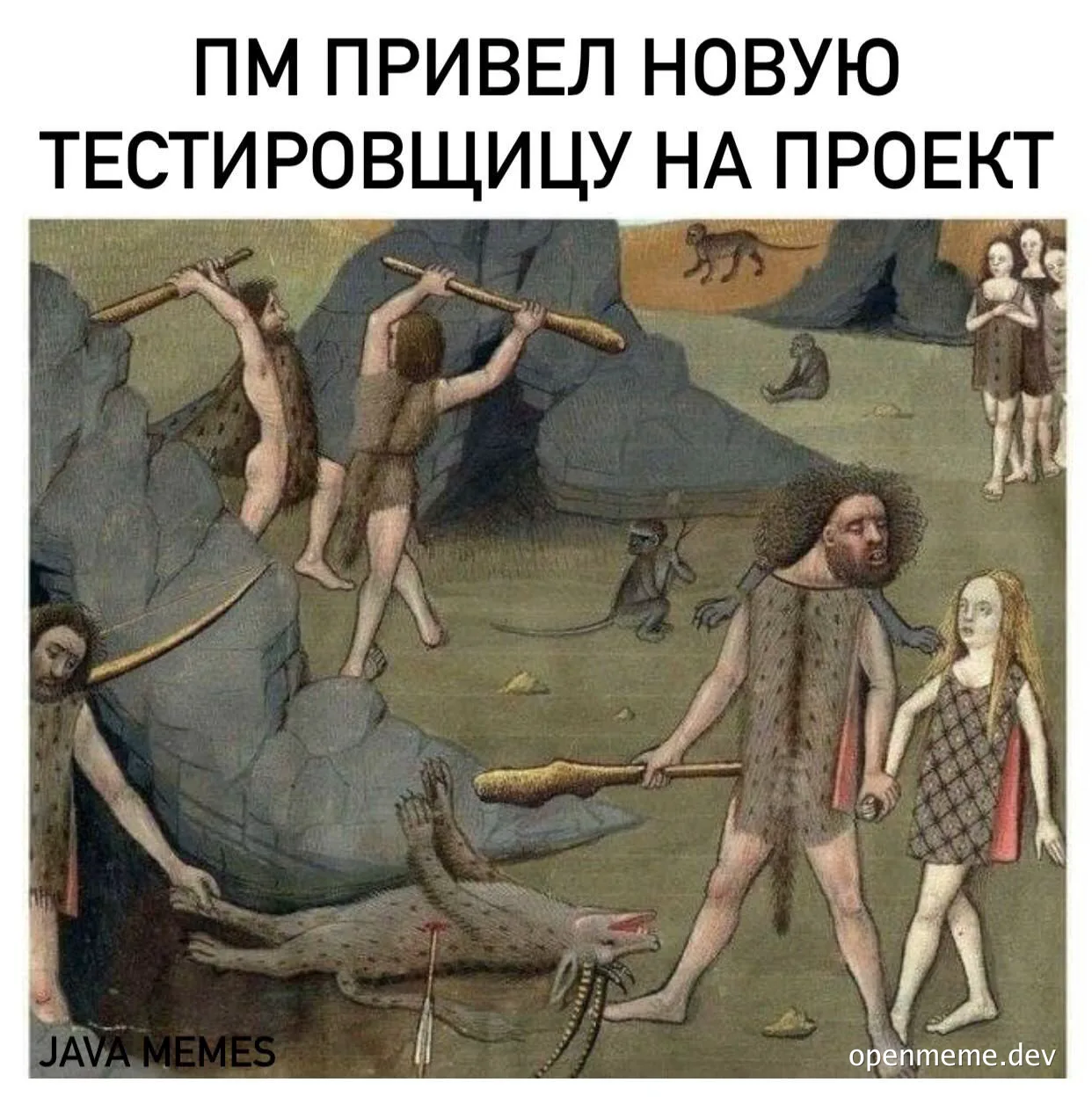 cavemen pushing a boulder with a new female colleague