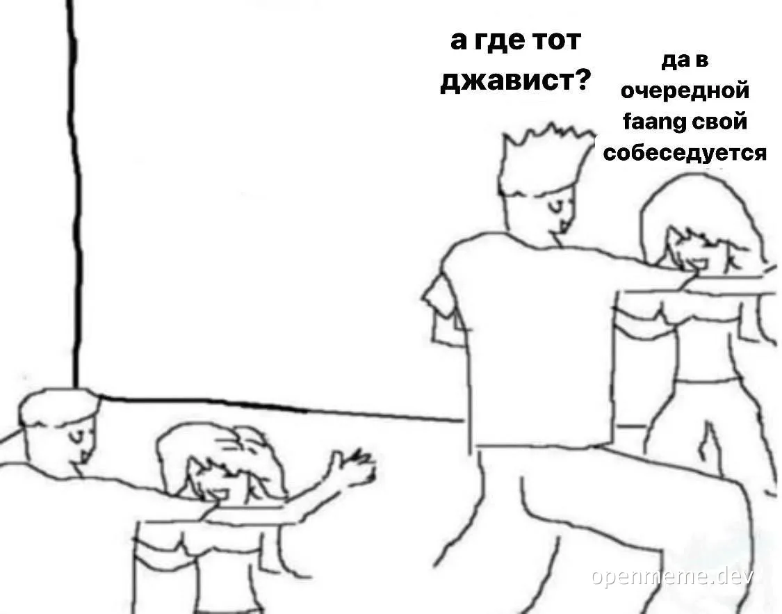 russian office meme about missing java developer during faang interview
