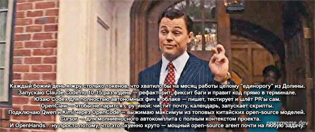 Pulp Fiction character with a caption about using AI tools for coding