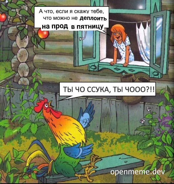 angry rooster meme