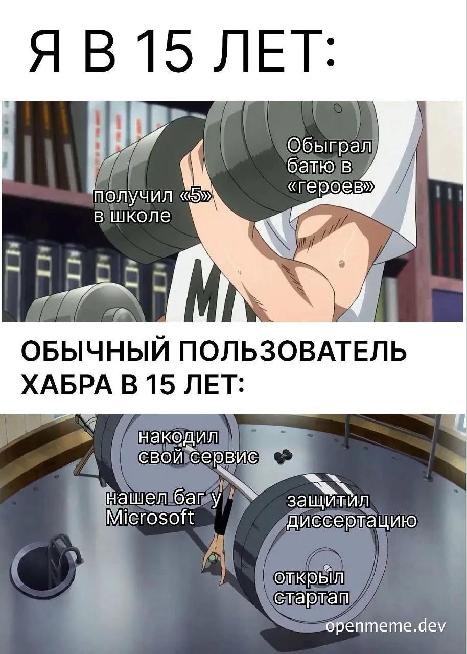 russian-meme-comparing-child-and-adult-achievements