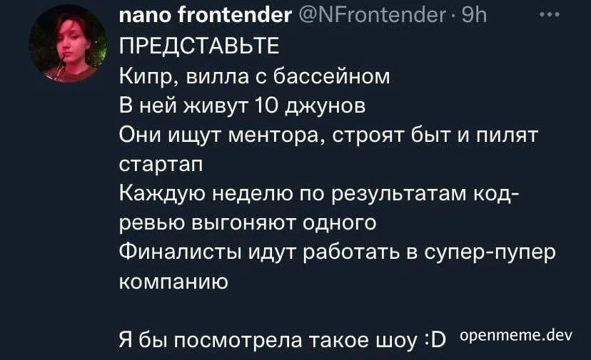 junior developer competition