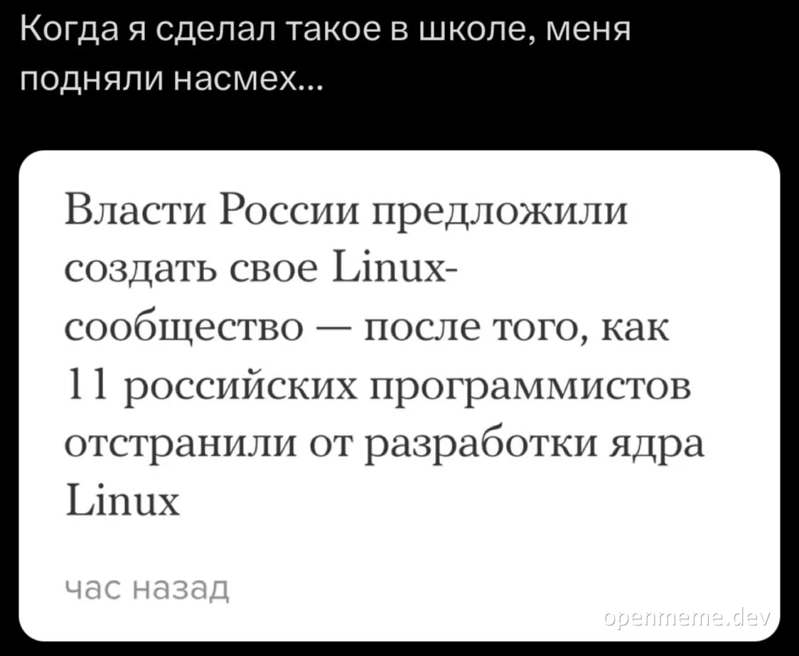 russian-programmers-mocked-for-linux-kernel-contribution
