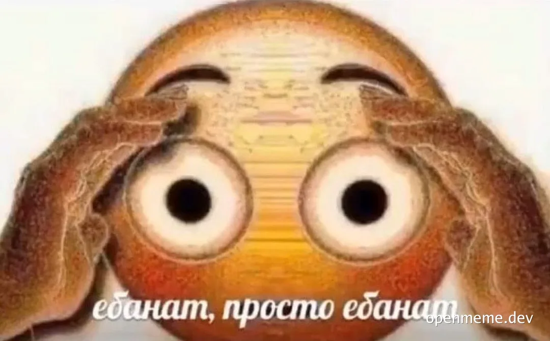 Furious cartoon character with hands on head and russian text
