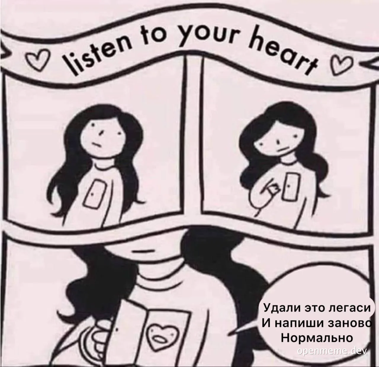 cartoon girl holding a heart with a sad face on a piece of paper, with another version of the heart drawn over with a 'K' and 'ID' on her shirt