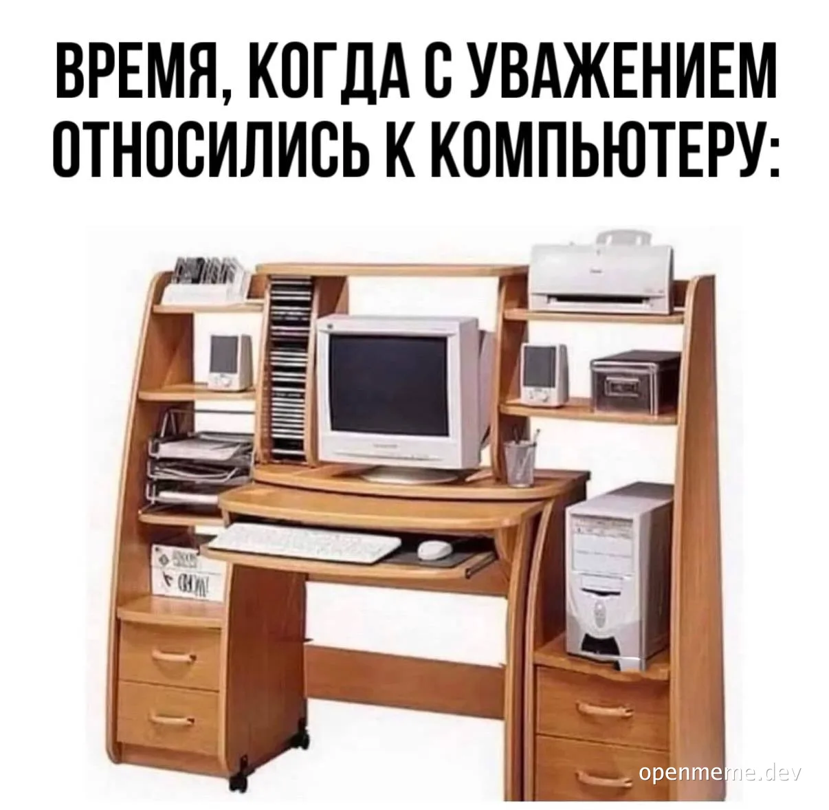 Retro computer desk with old monitor and peripherals