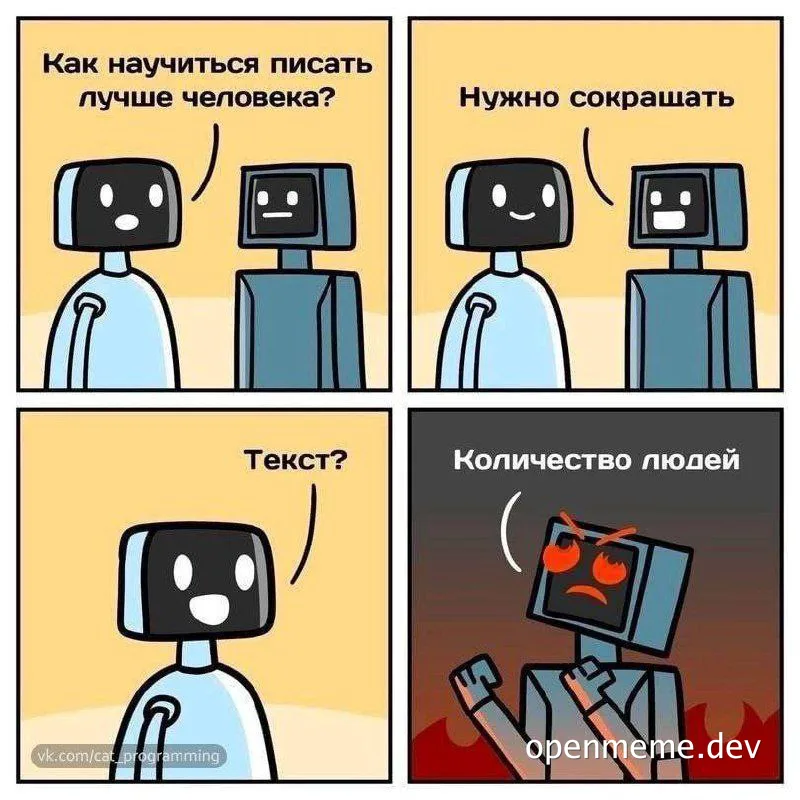 Robot cartoon making a joke about writing better than humans