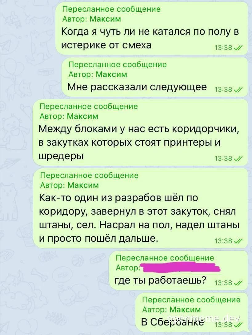 russian office meme about soiling floor