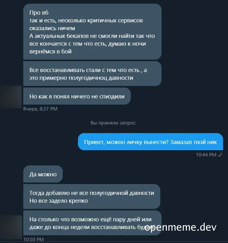 russian text screenshot about recovering semi-critical services