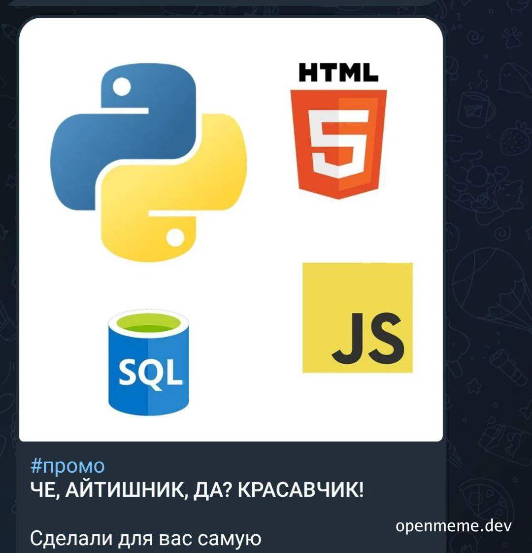 russian-it-humor-promo-for-programmers