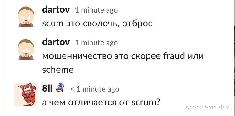 russian programmers discuss scrum