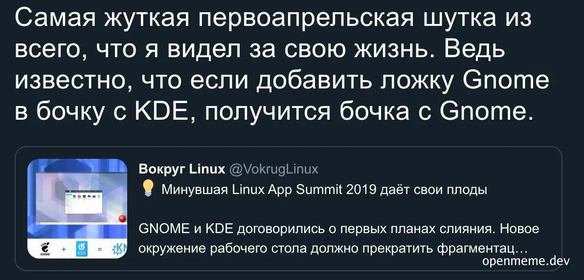 Linux desktop environments joke