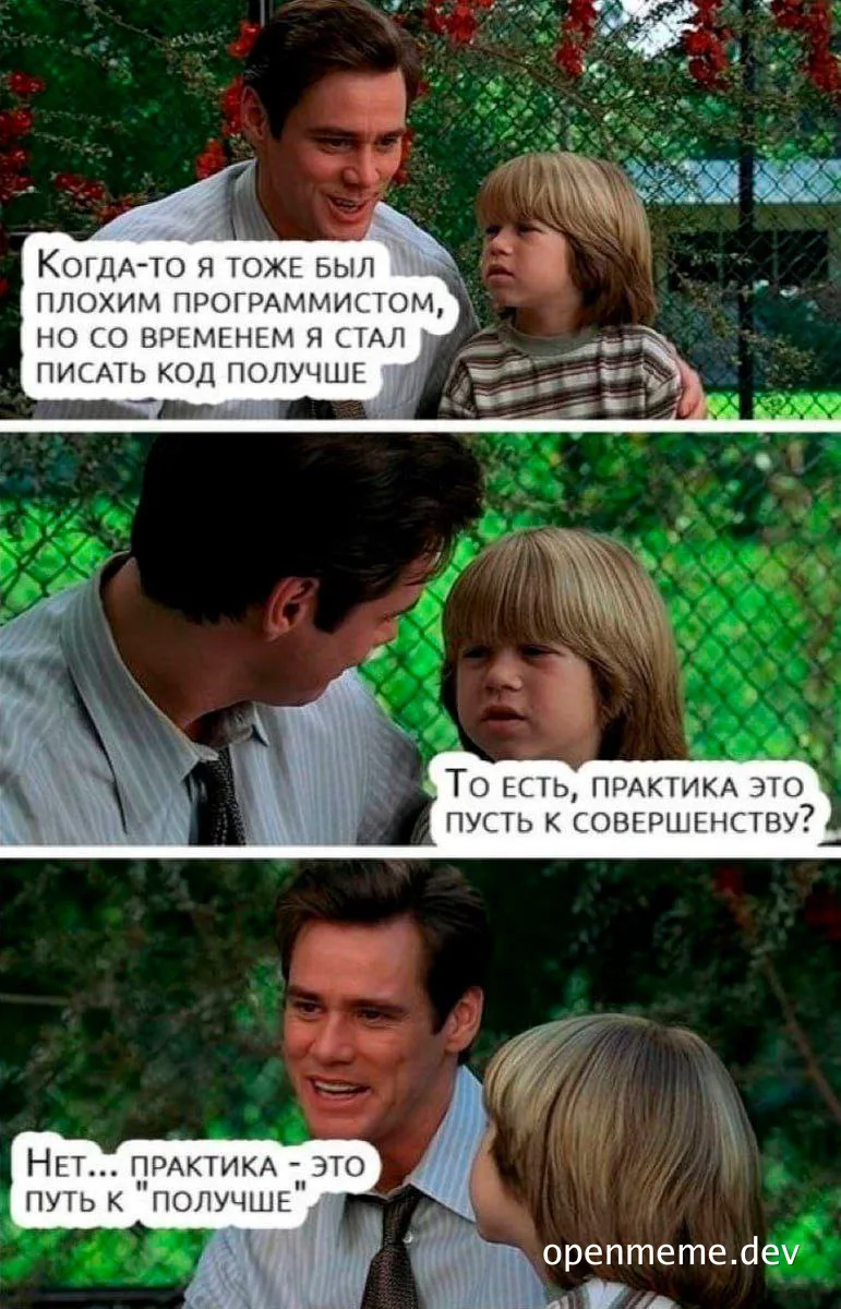 russkaya-meme-with-john-travolta-as-a-programmer-improvement-over-time