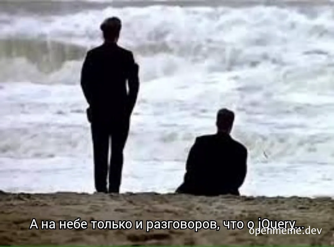 Two men in suits looking out at the ocean with a caption about jQuery