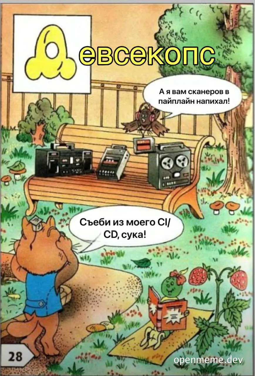 Cartoon meme with a cat and a bird on a bench with boomboxes