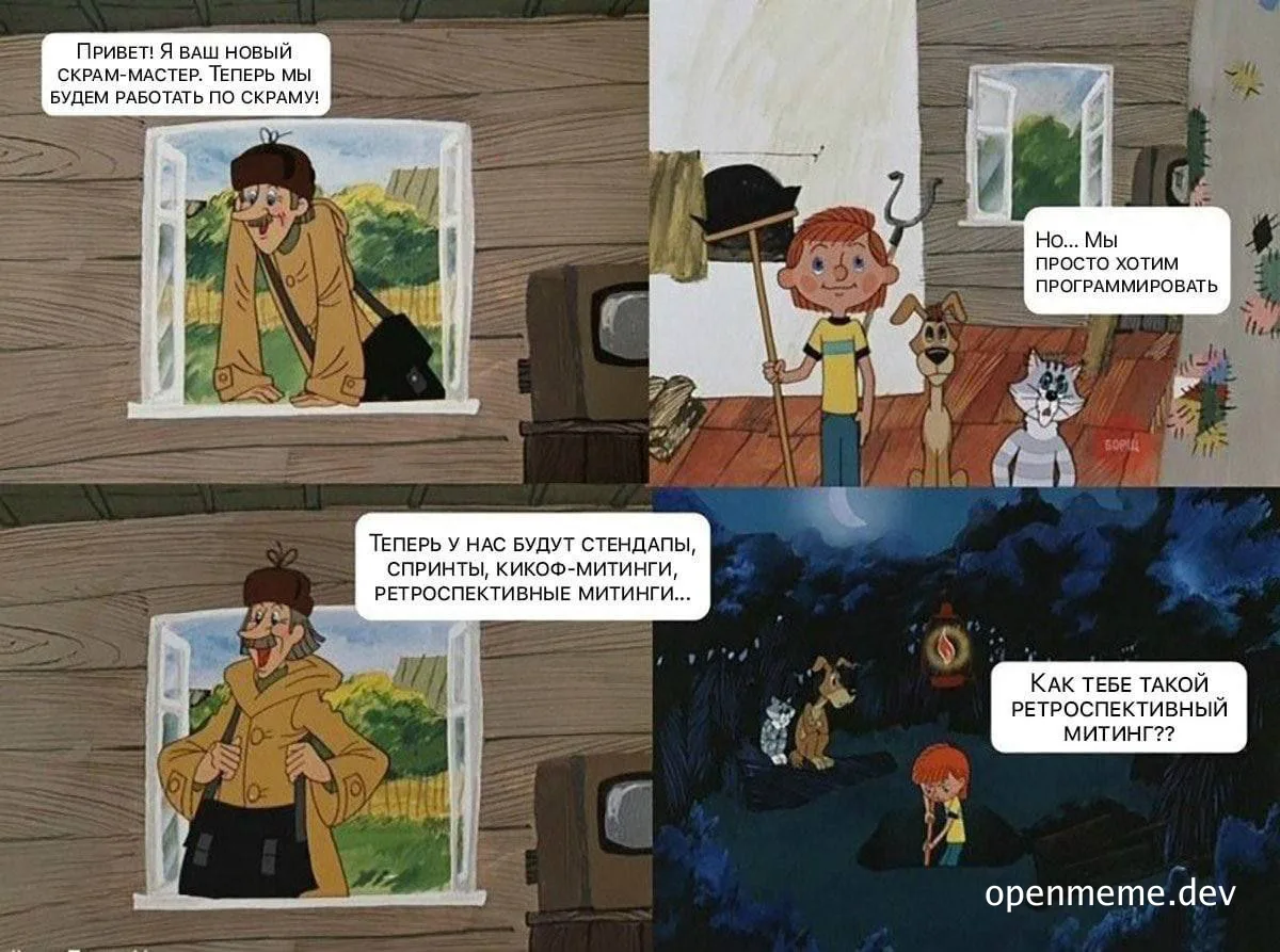 cartoon characters discussing scrum master and meetings
