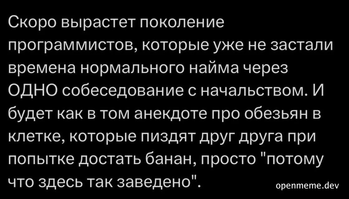 russian text on black background