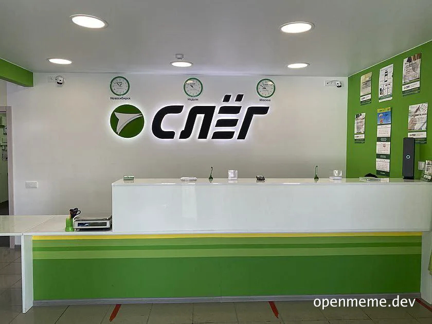 office reception desk with green and white decor