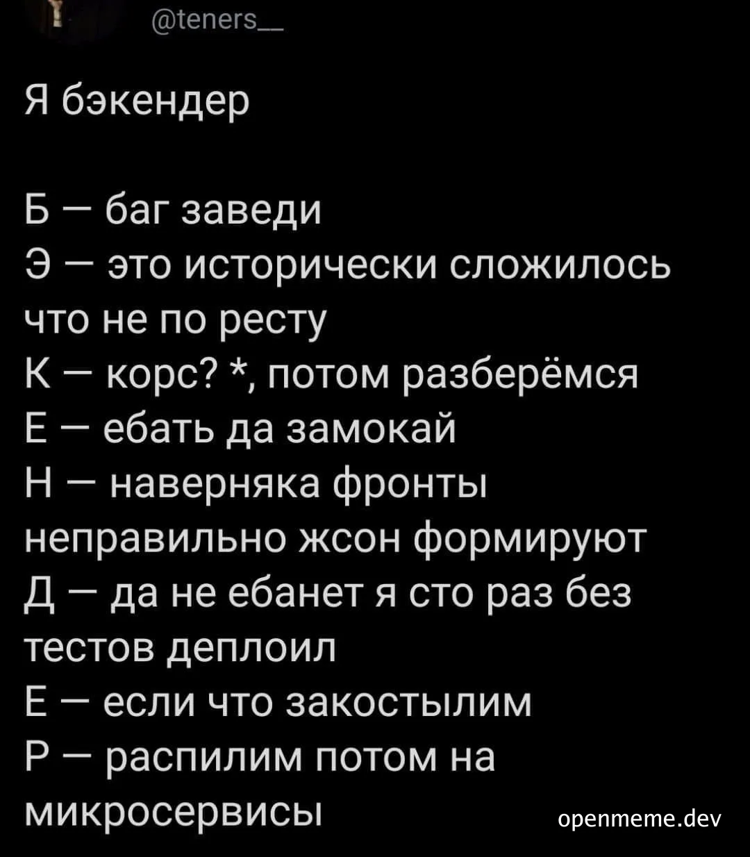 russian-programmer-humor