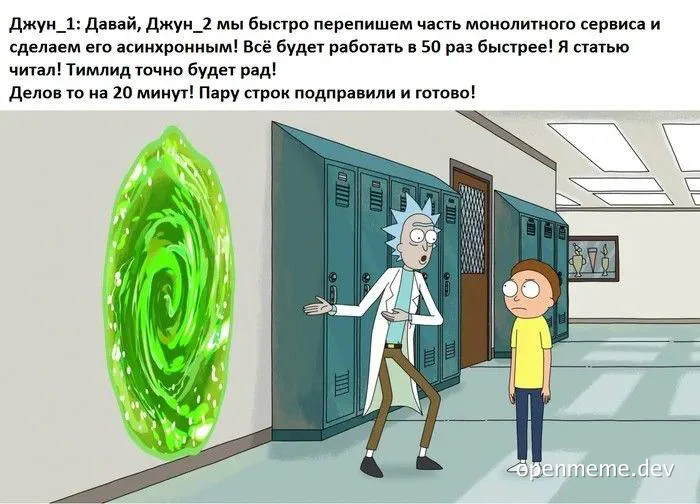 Rick Sanchez and Morty standing in a school hallway with a green portal