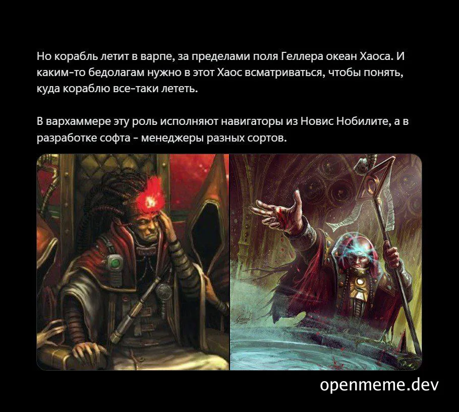 warhammer character with glowing red forehead and warhammer character with glowing blue forehead