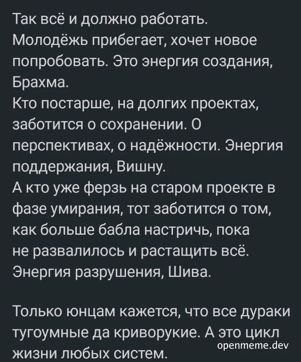 russian text on dark background